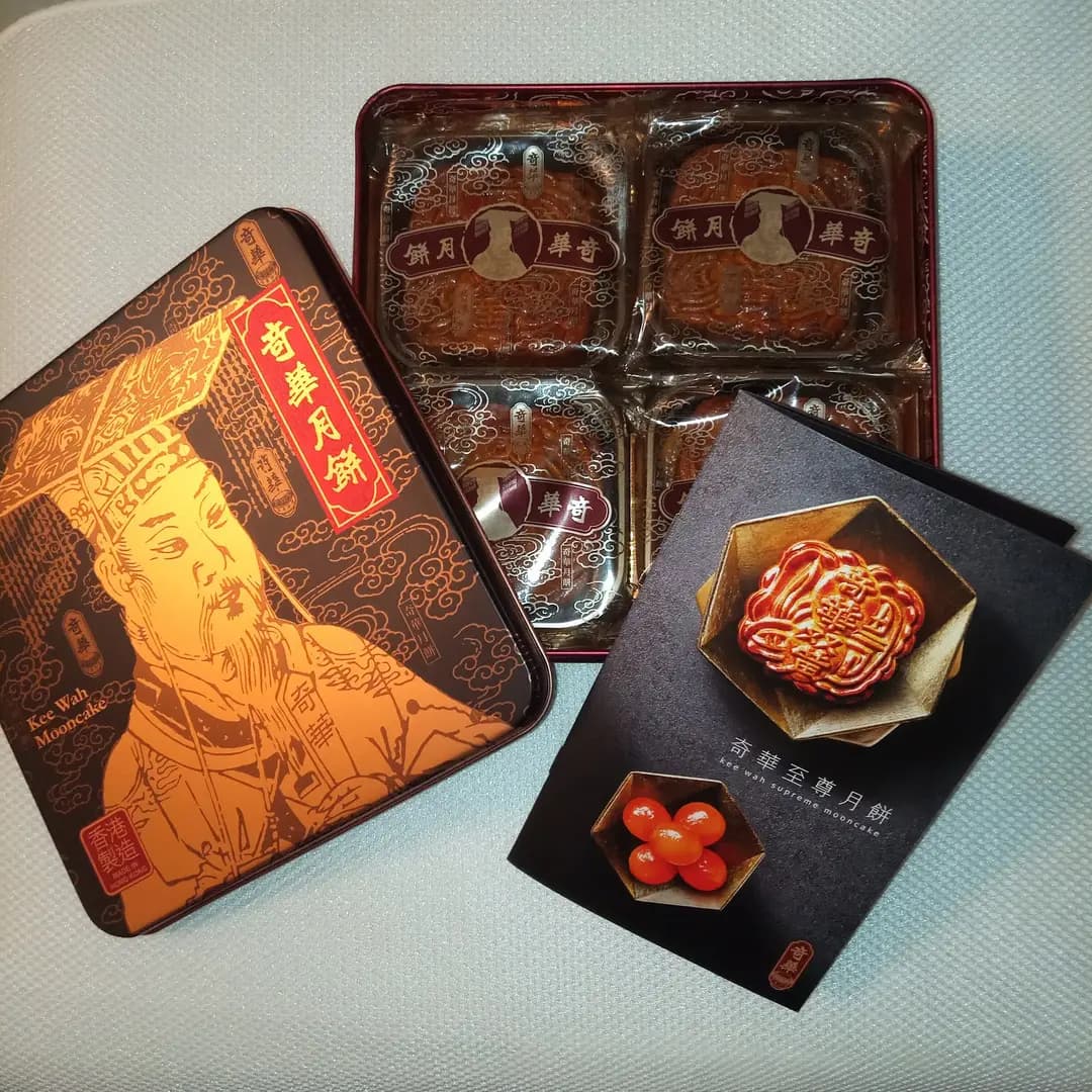 奇華餅家 (荷里活廣場) photo 6