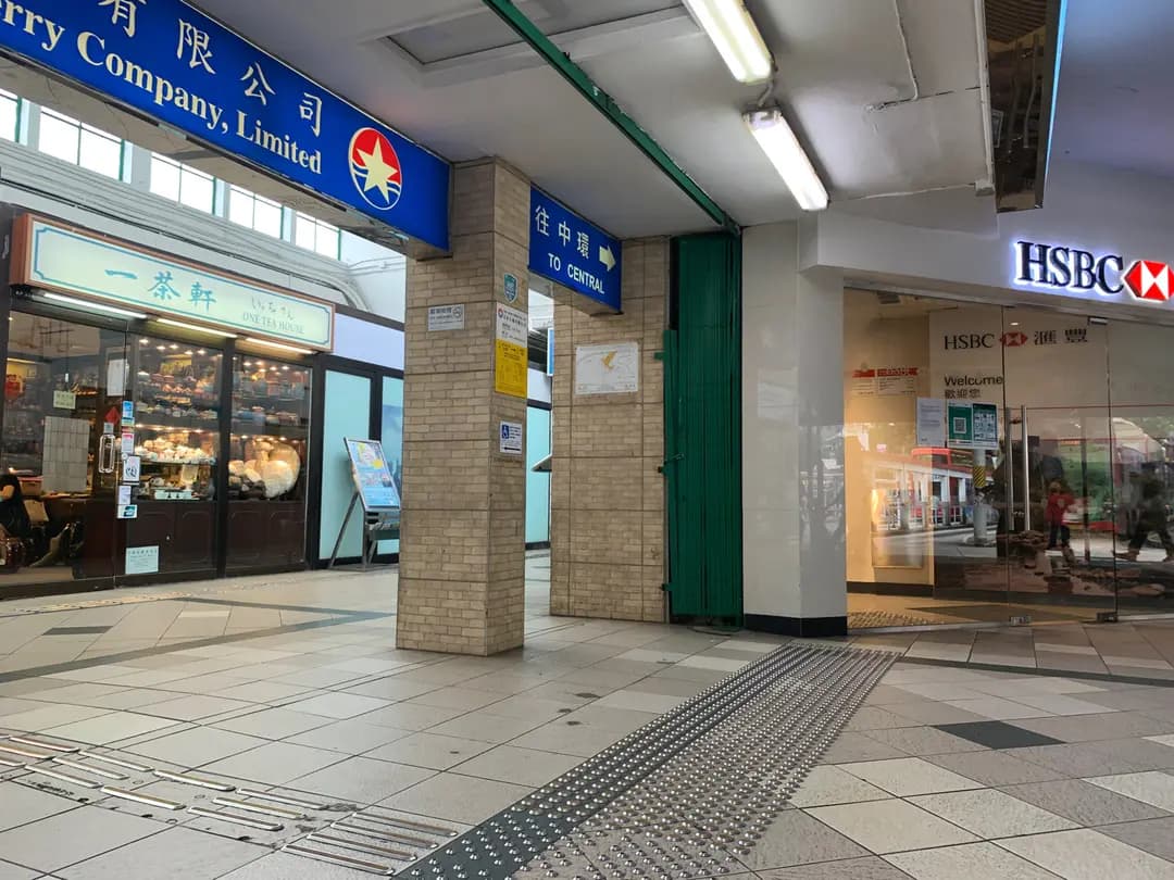 一茶軒 photo 2