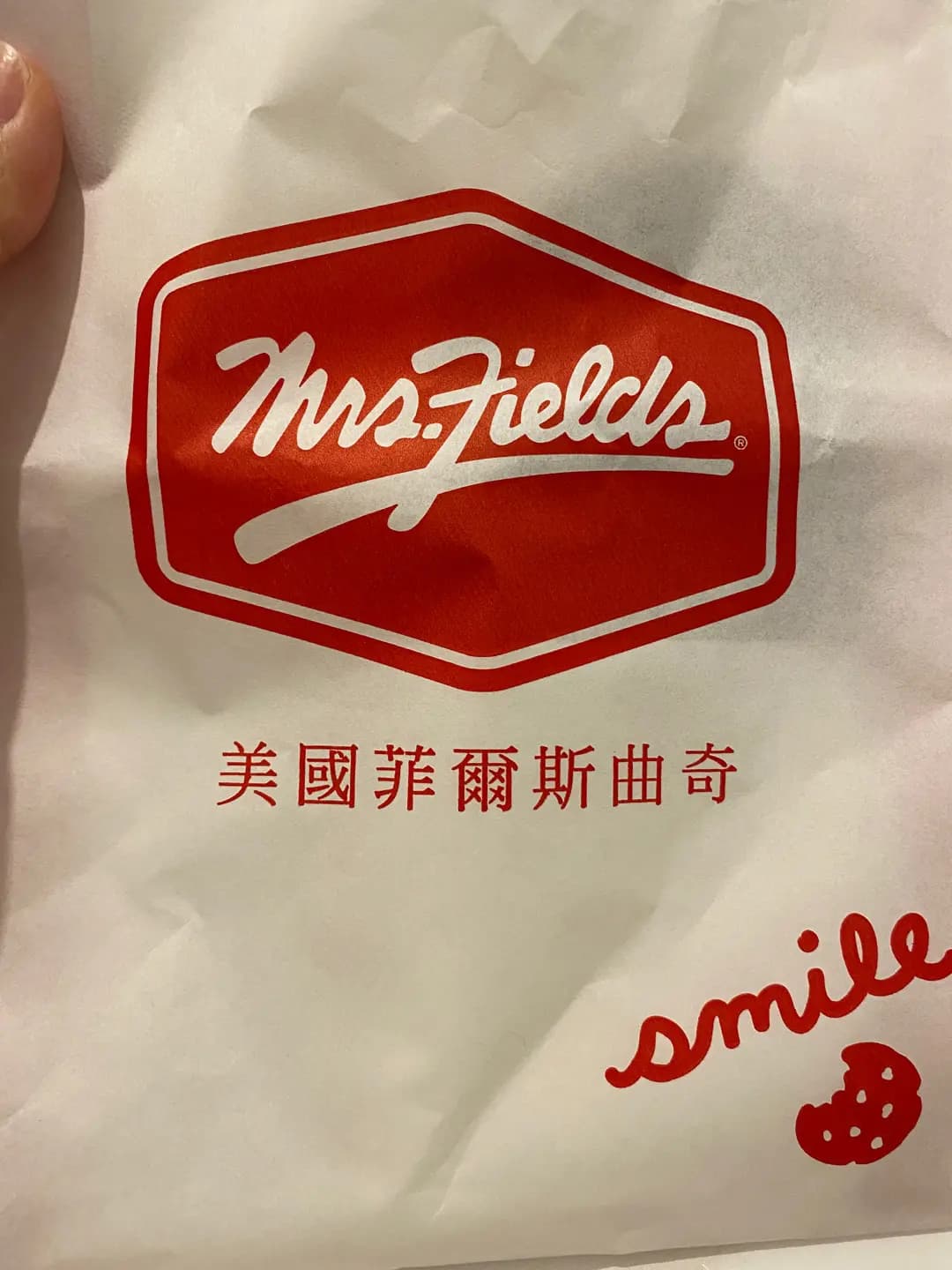 菲爾斯曲奇專賣店 photo 2