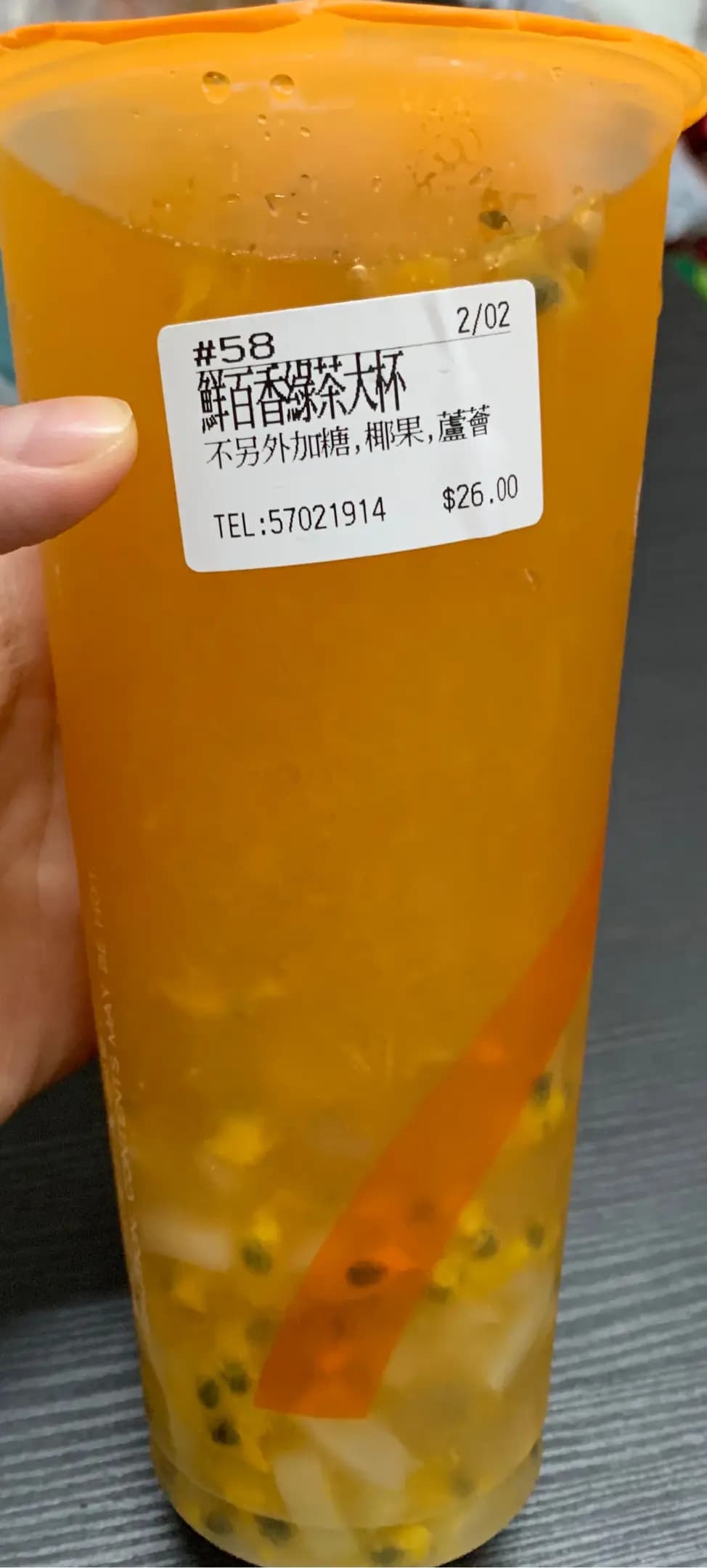CoCo都可茶飲 (九龍城廣場) photo 8