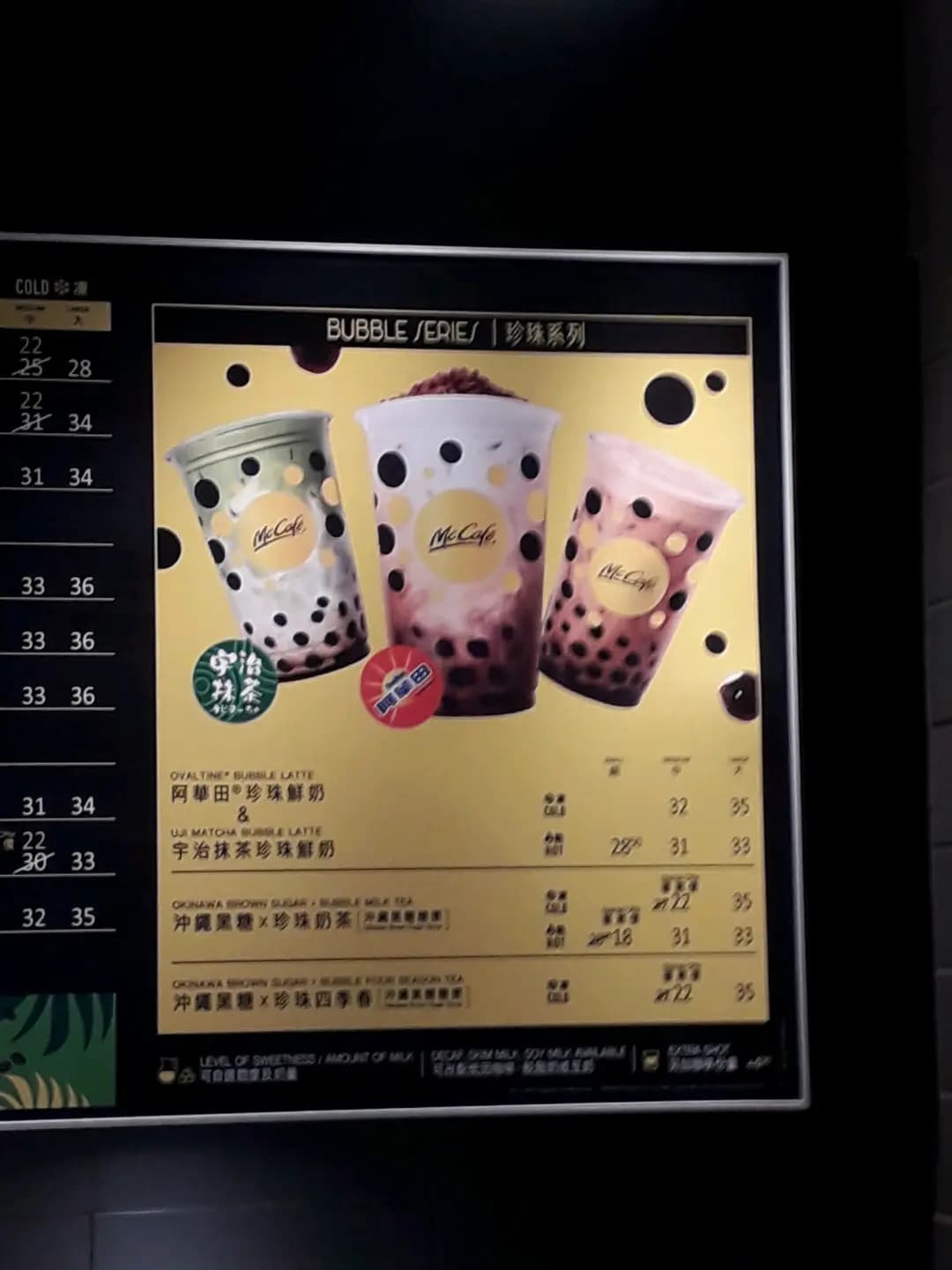 McCafe (萬廸廣場) photo 4