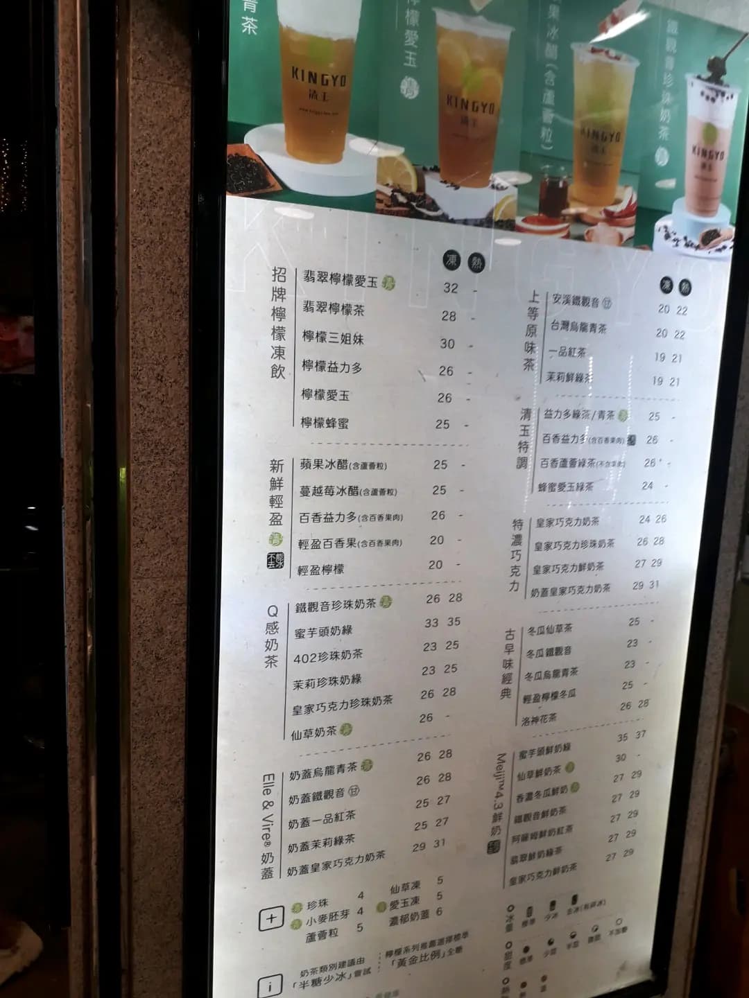 清玉 photo 6