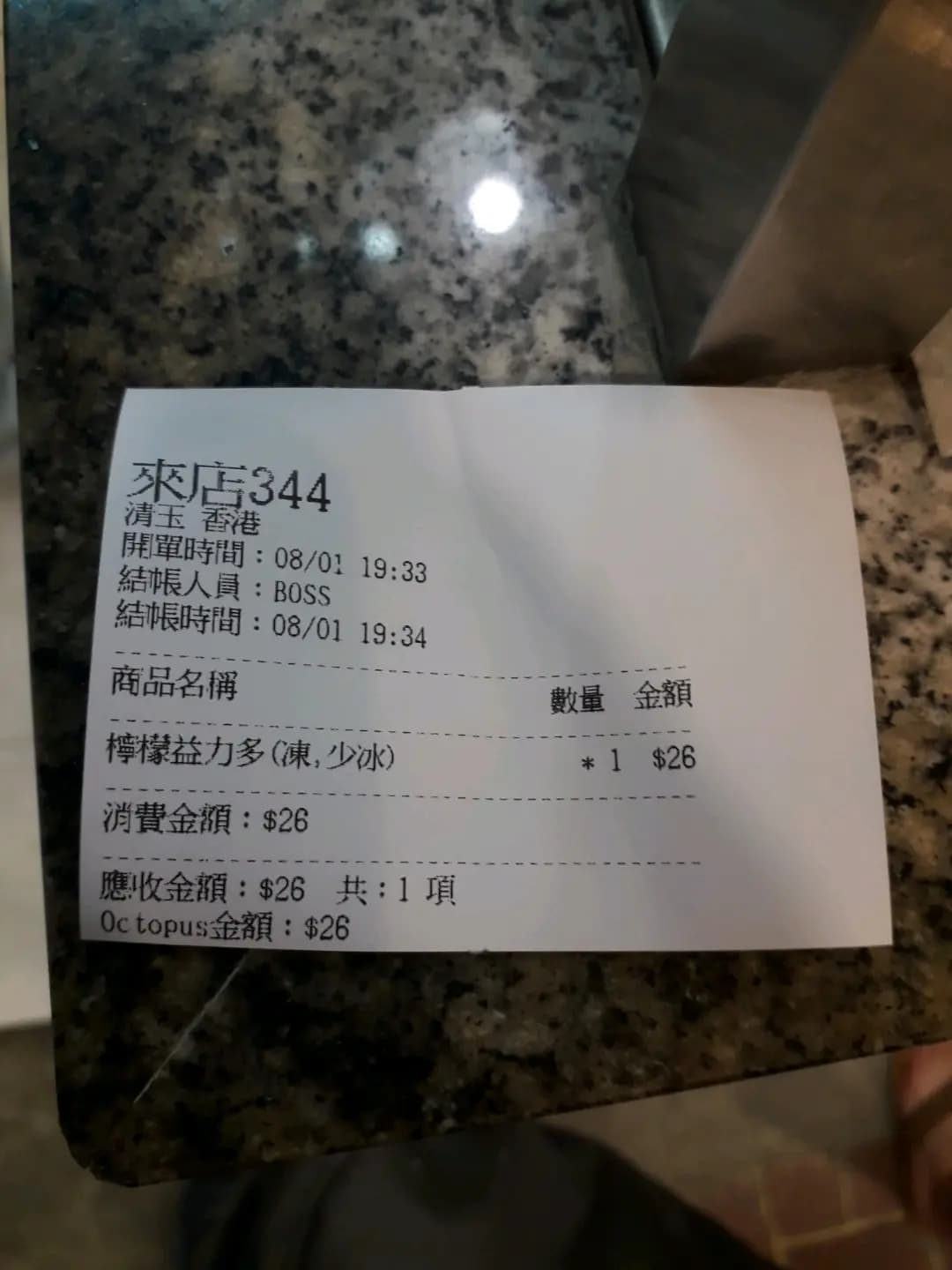 清玉 photo 1