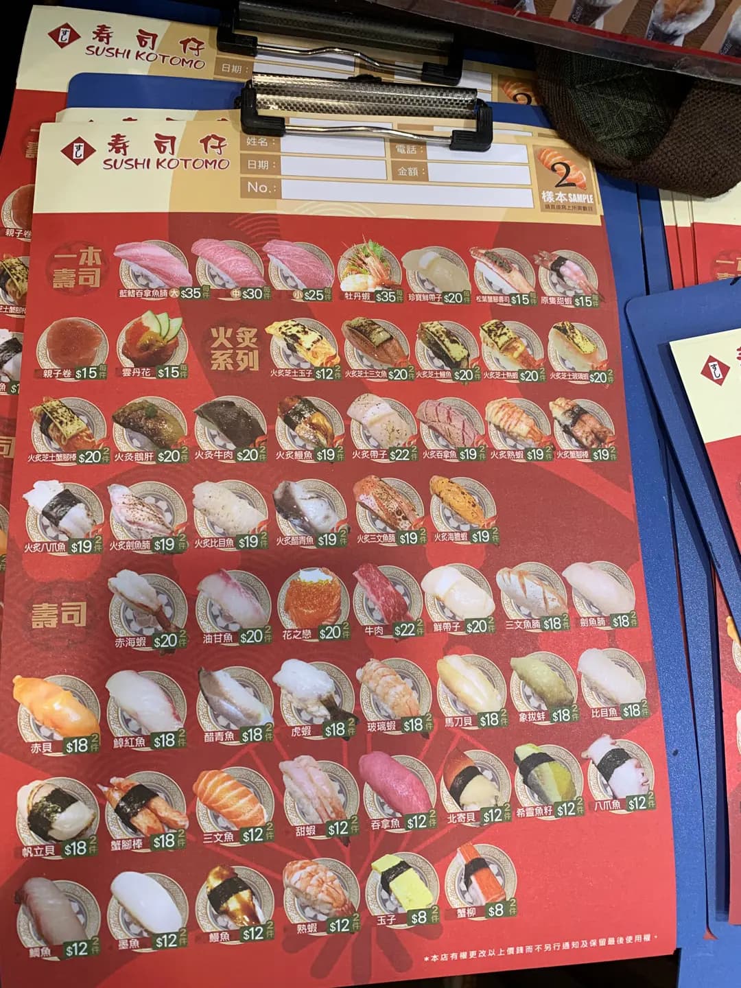 壽司仔 photo 8