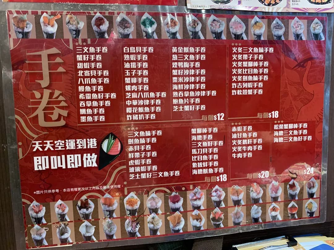 壽司仔 photo 3