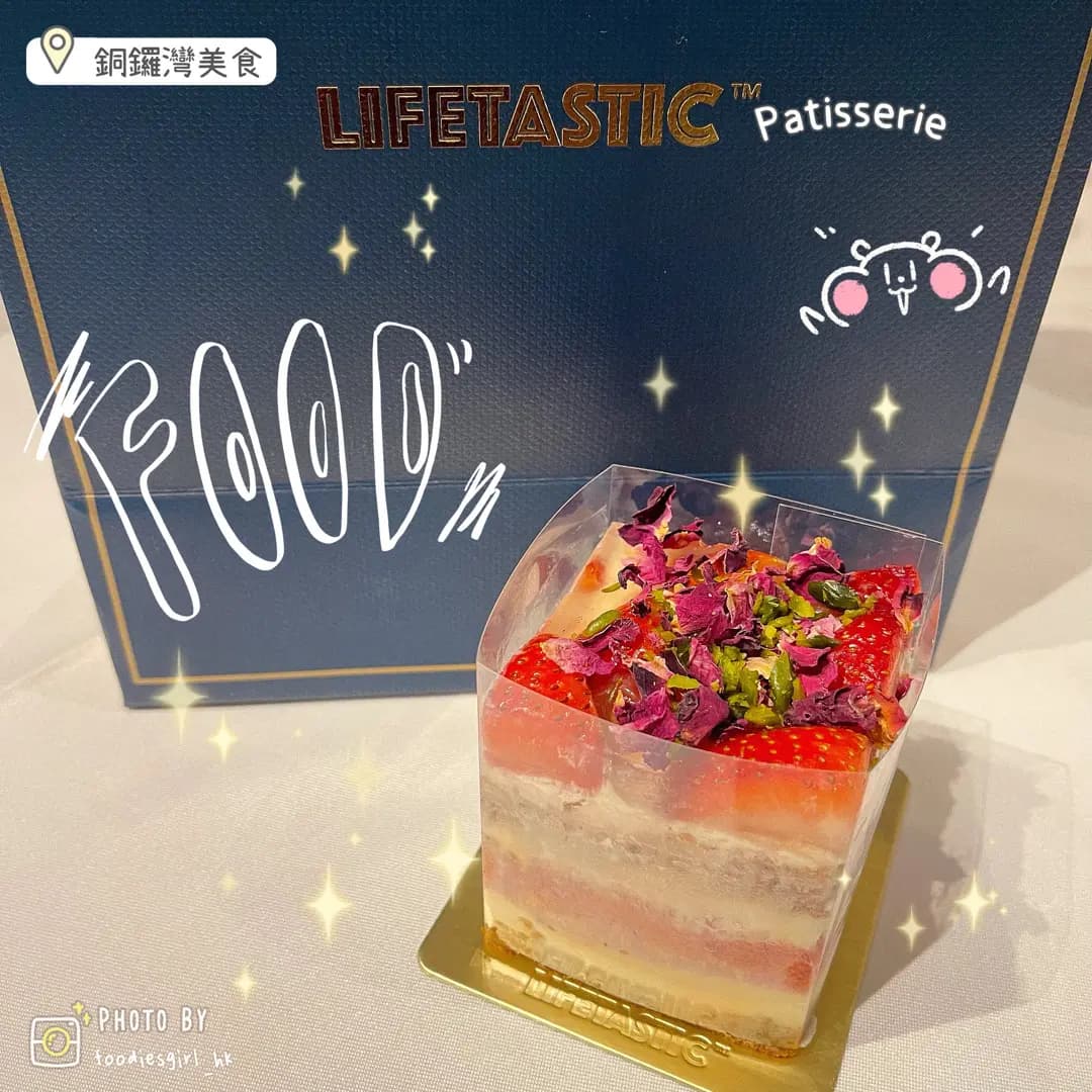 LIFETASTIC Patisserie (Fashion Walk) photo 3