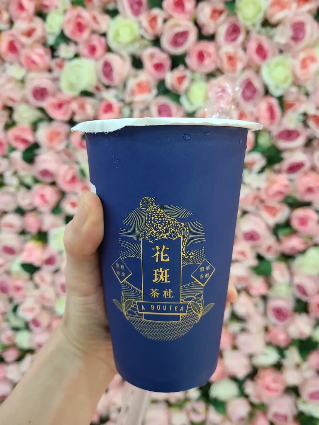 花斑茶社 (海之戀商場) photo 8