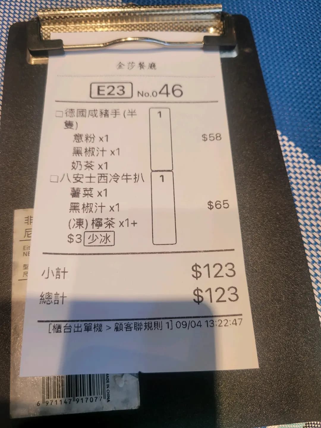 金莎冰室 photo 2
