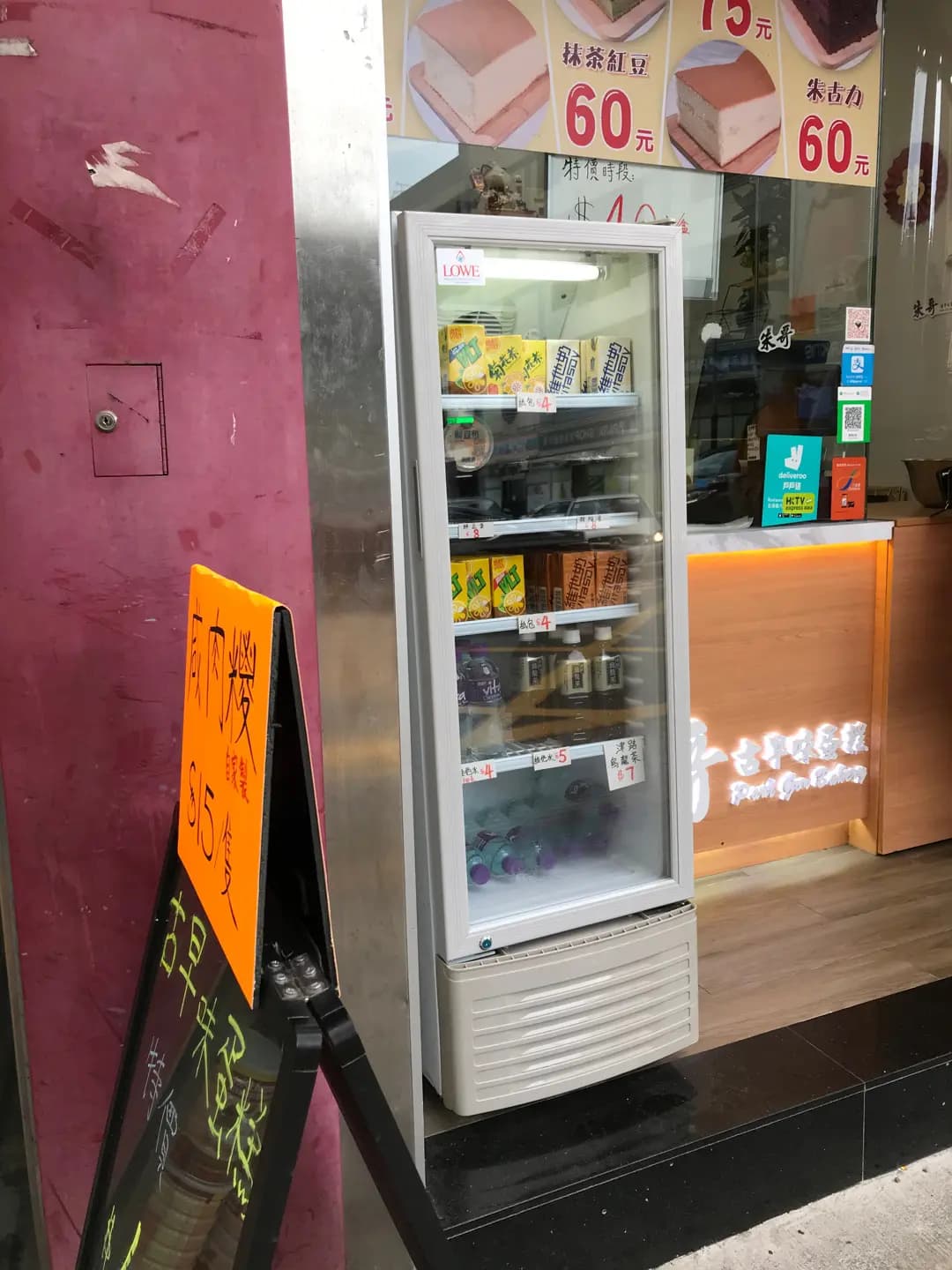 朱哥古早味蛋糕 photo 5