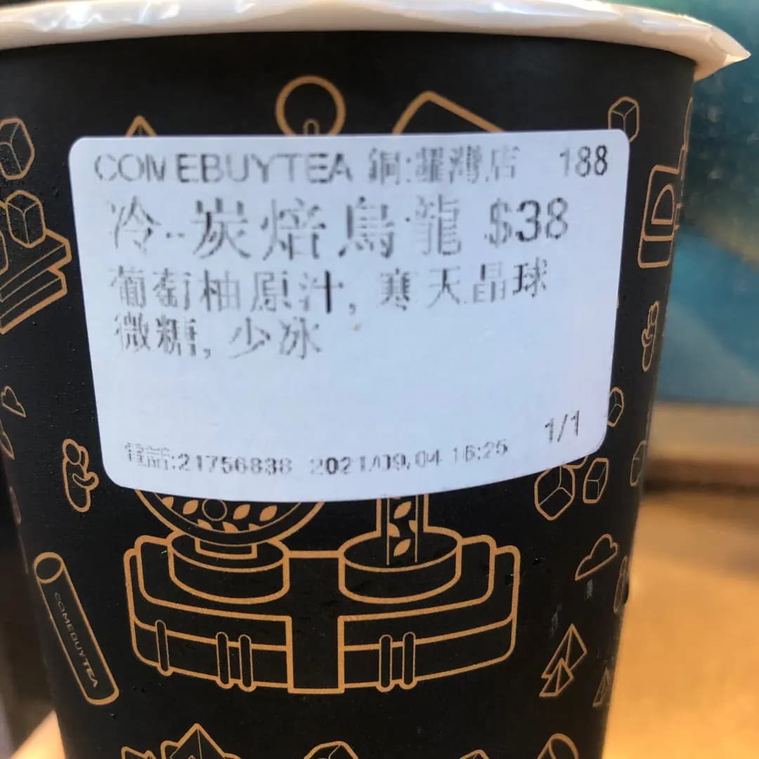 COMEBUYTEA (銅鑼灣廣場二期) photo 6