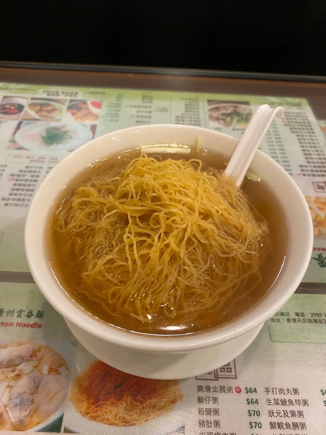 麥兆記(祖傳)廣州雲吞麵 photo 8
