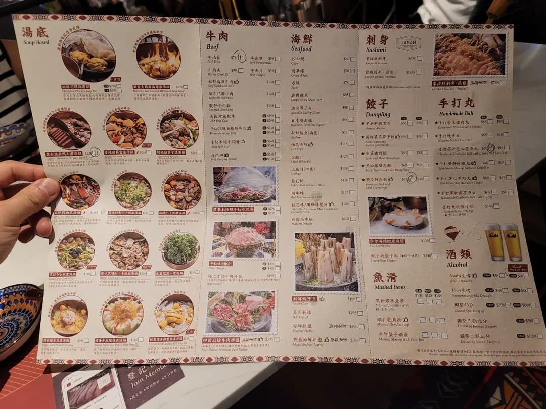 火鍋隨意門 photo 4