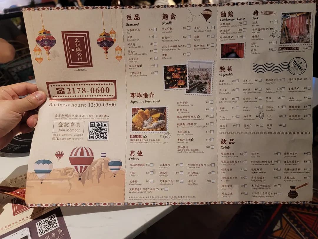 火鍋隨意門 photo 5
