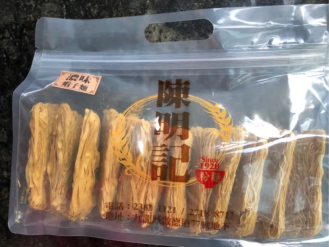 陳明記粉麵廠 photo 2