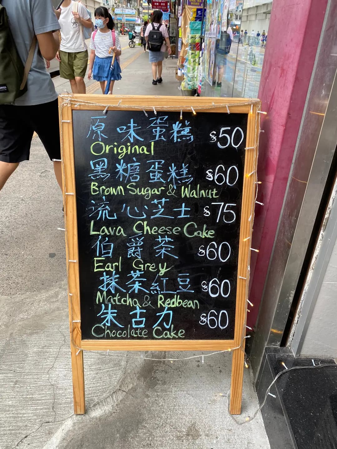 朱哥古早味蛋糕 photo 2
