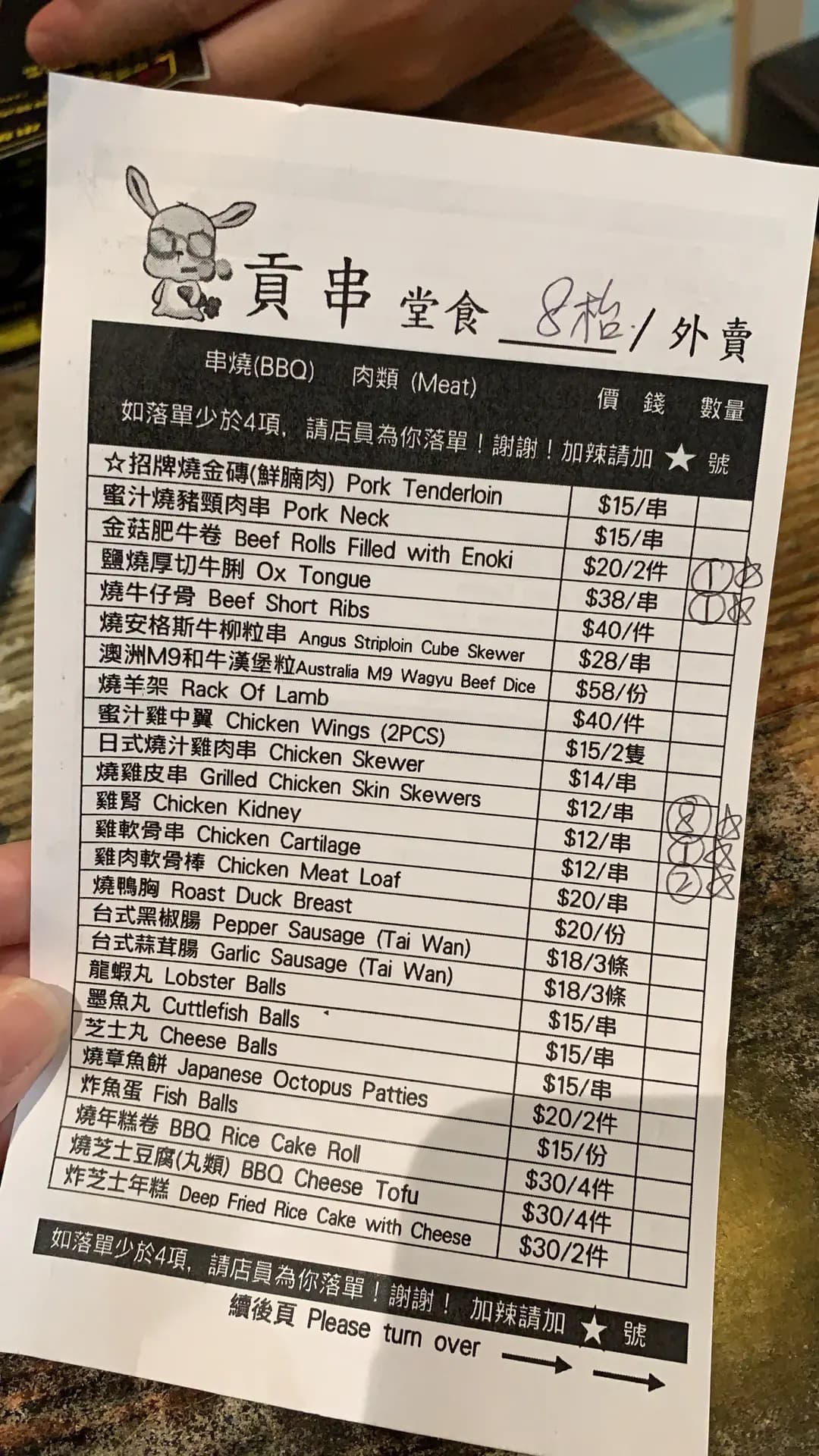 貢串 photo 3