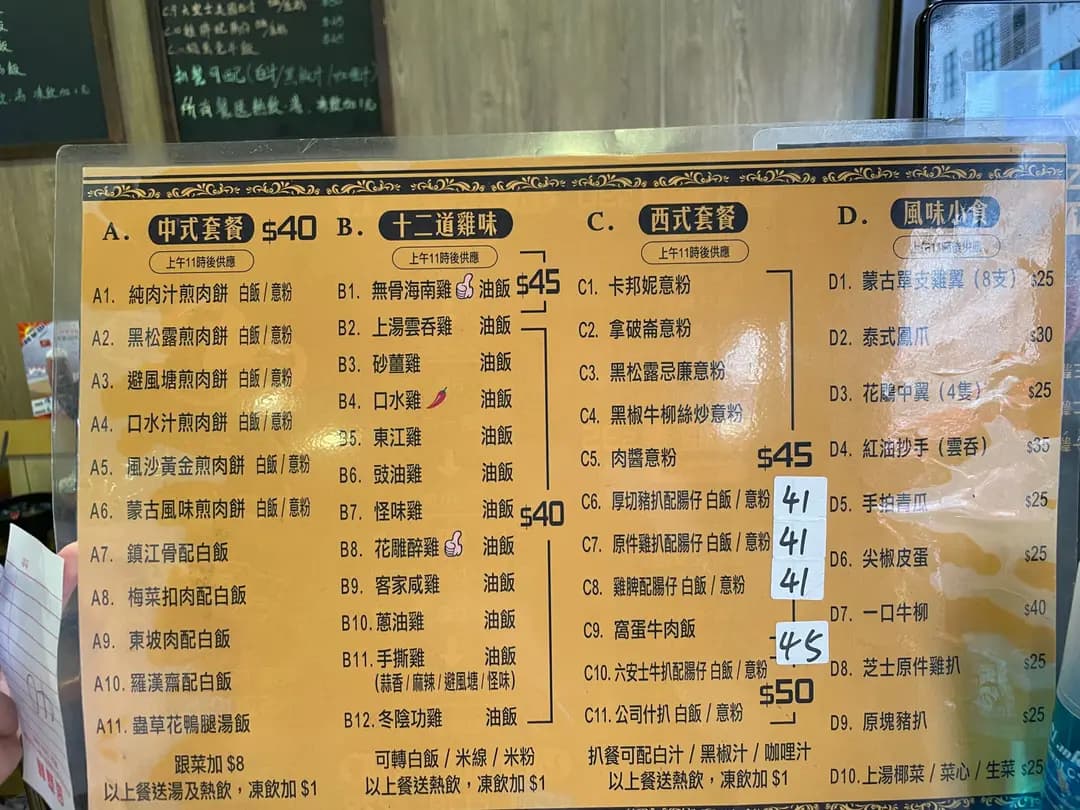 金森林 photo 8