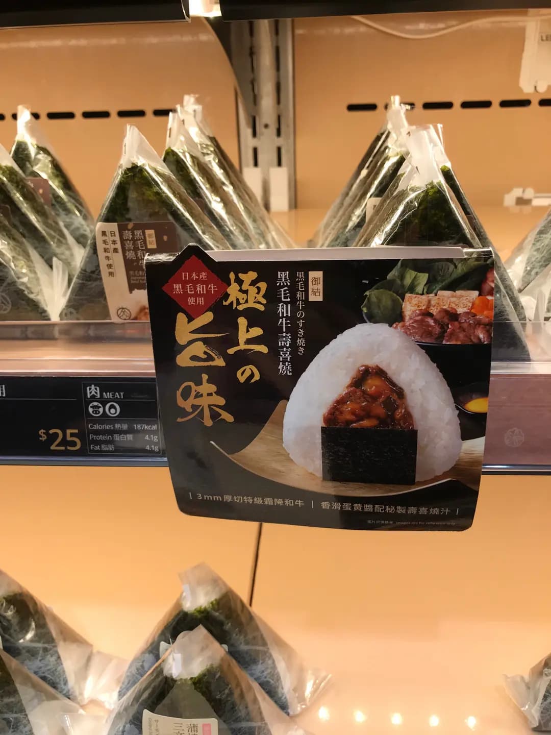 華御結 (港鐵葵芳站) photo 1