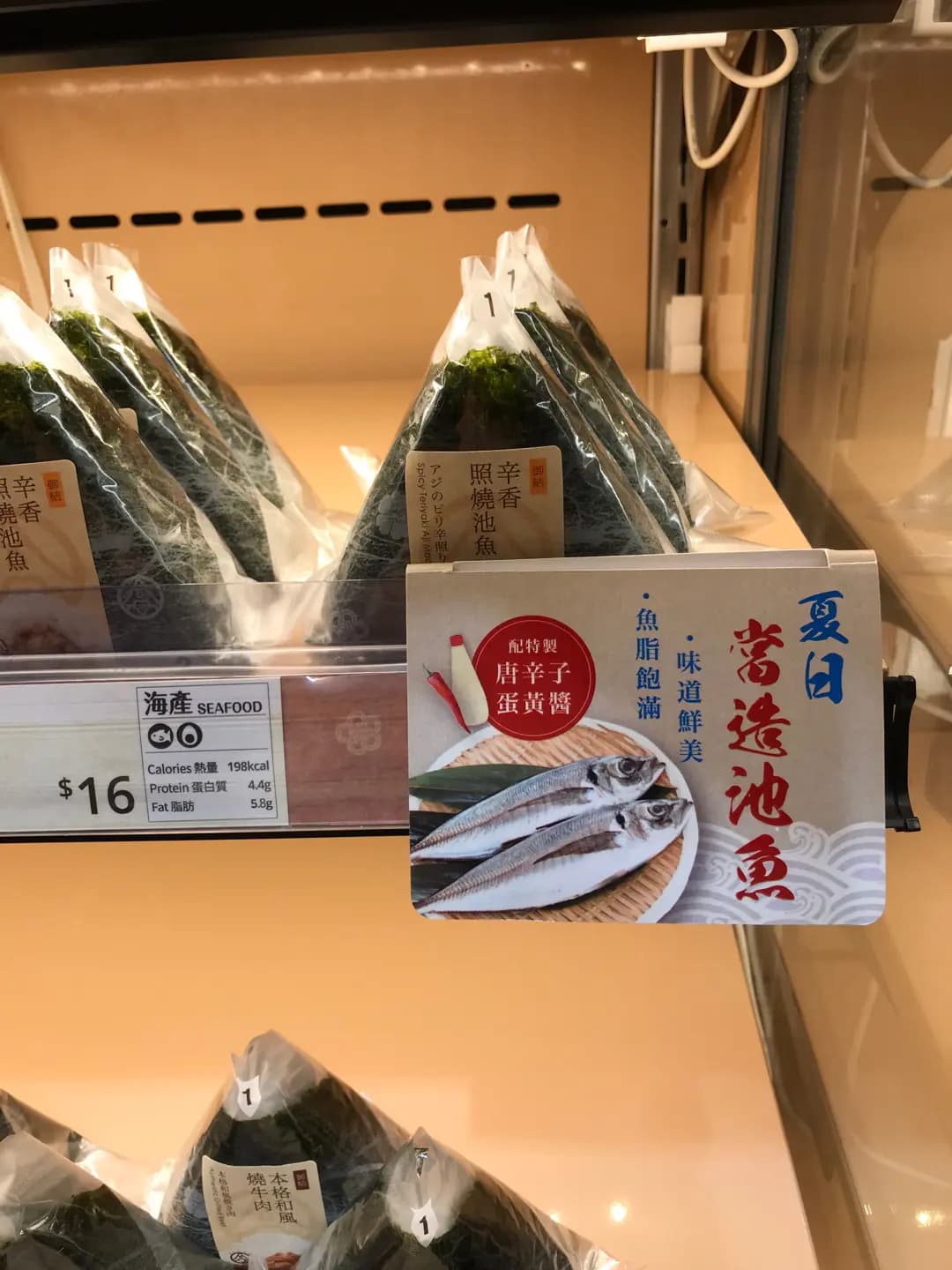 華御結 (港鐵葵芳站) photo 5