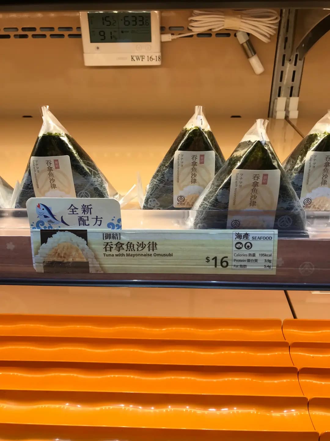 華御結 (港鐵葵芳站) photo 6