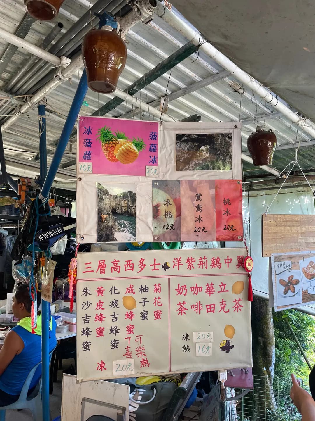 魚仔士多 photo 7
