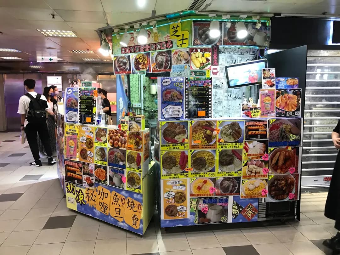 名星小店 photo 2