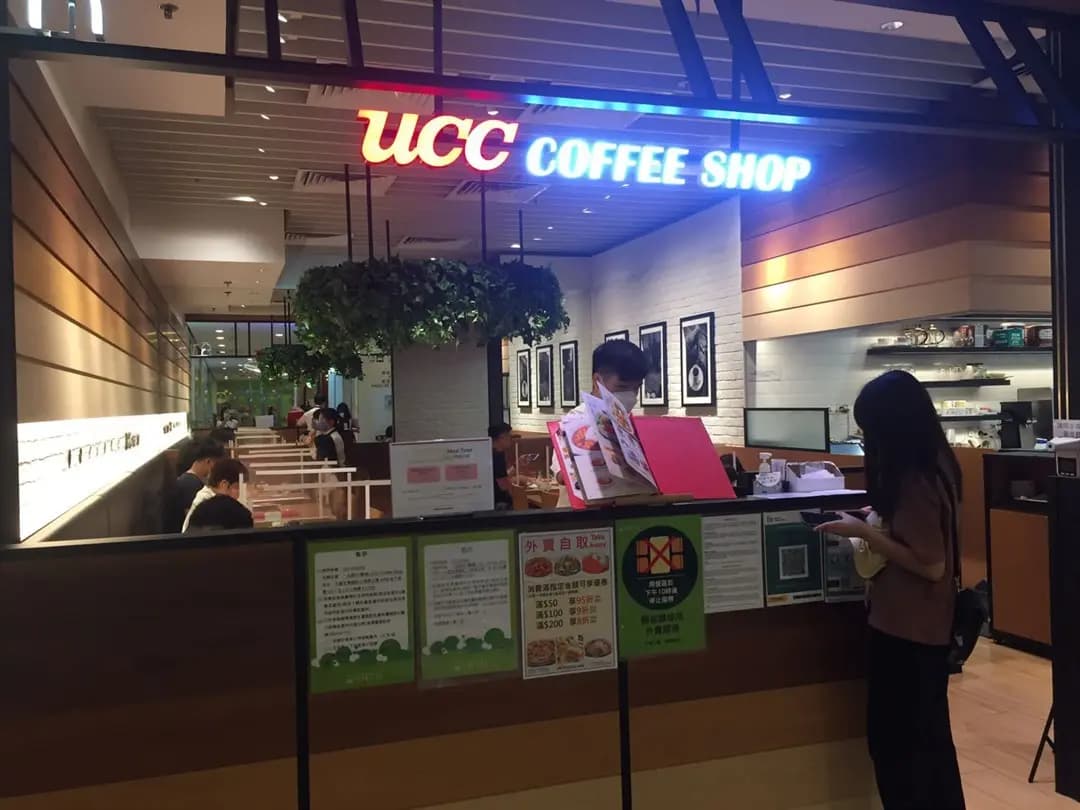 UCC Coffee Shop photo 8