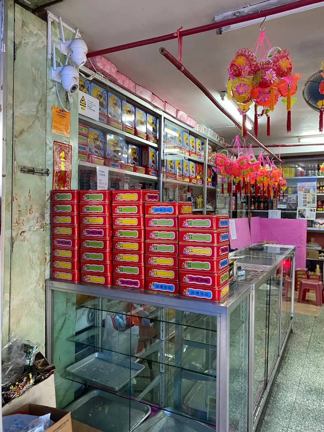 仁利餅家 photo 3