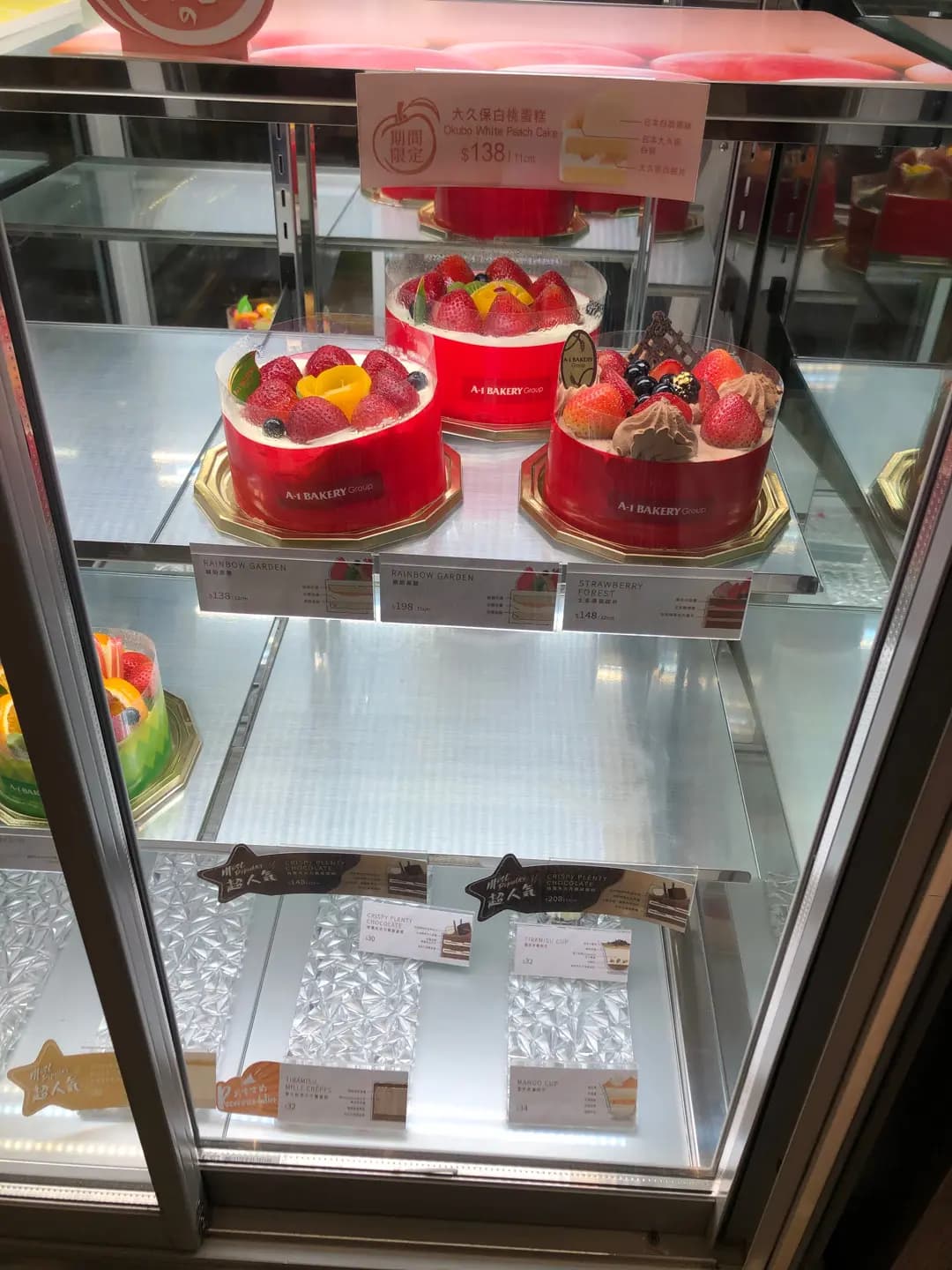 英王麵包店 photo 7