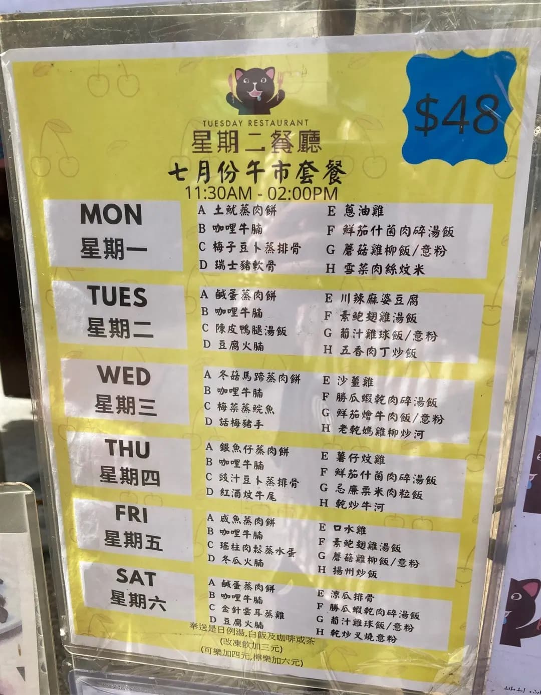 星期二餐廳 photo 6