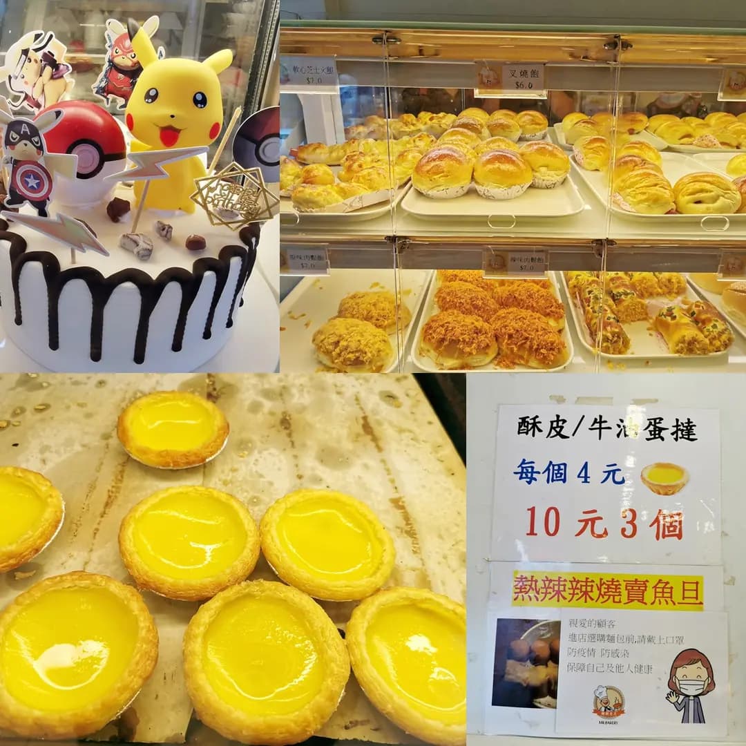 麵飽先生 photo 1