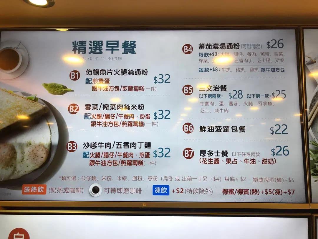 美食廣場 photo 3