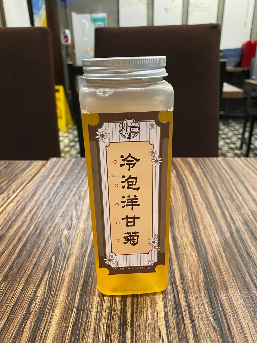 秋意 (成業工業大廈) photo 8