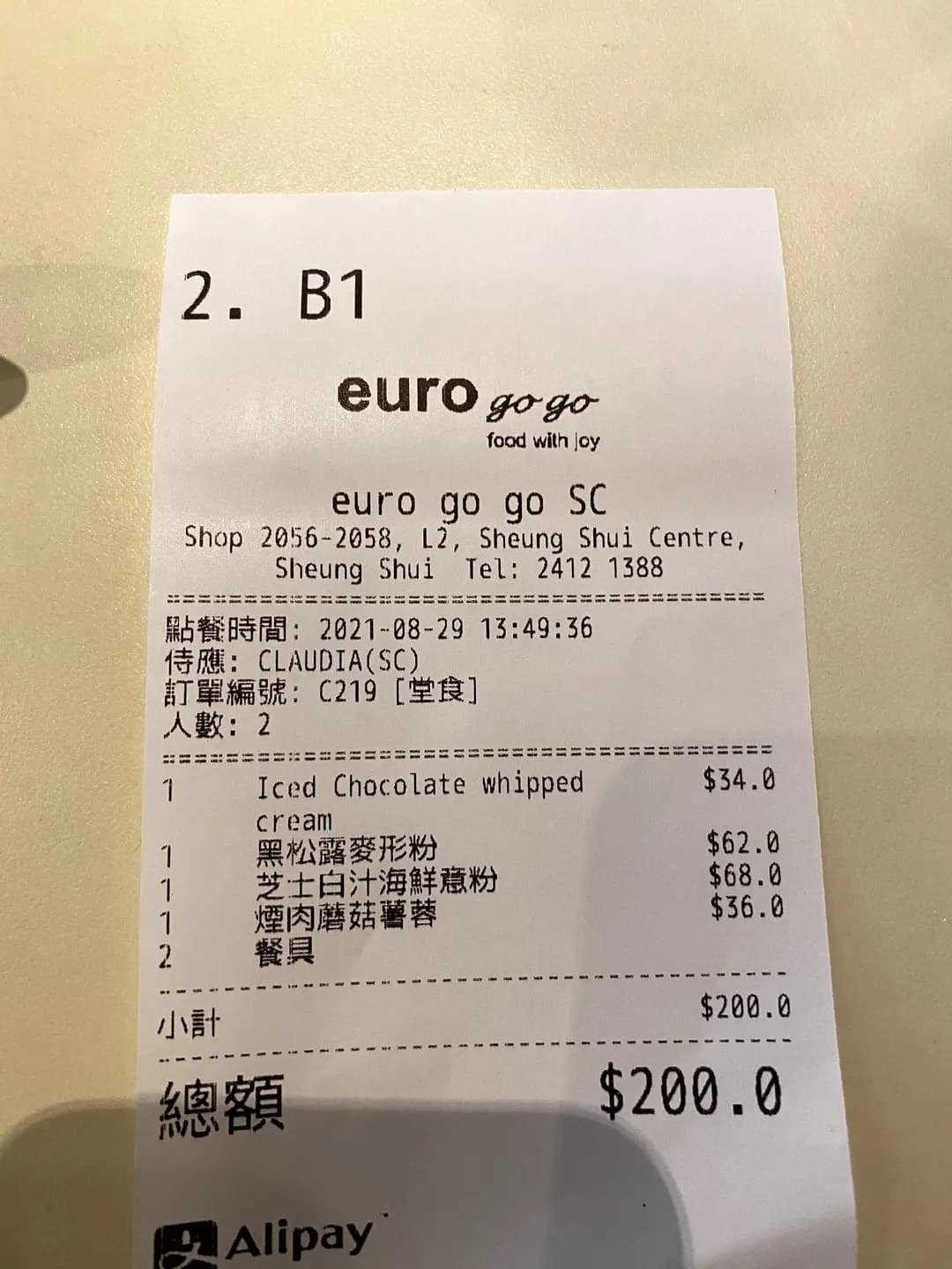 euro go go photo 7