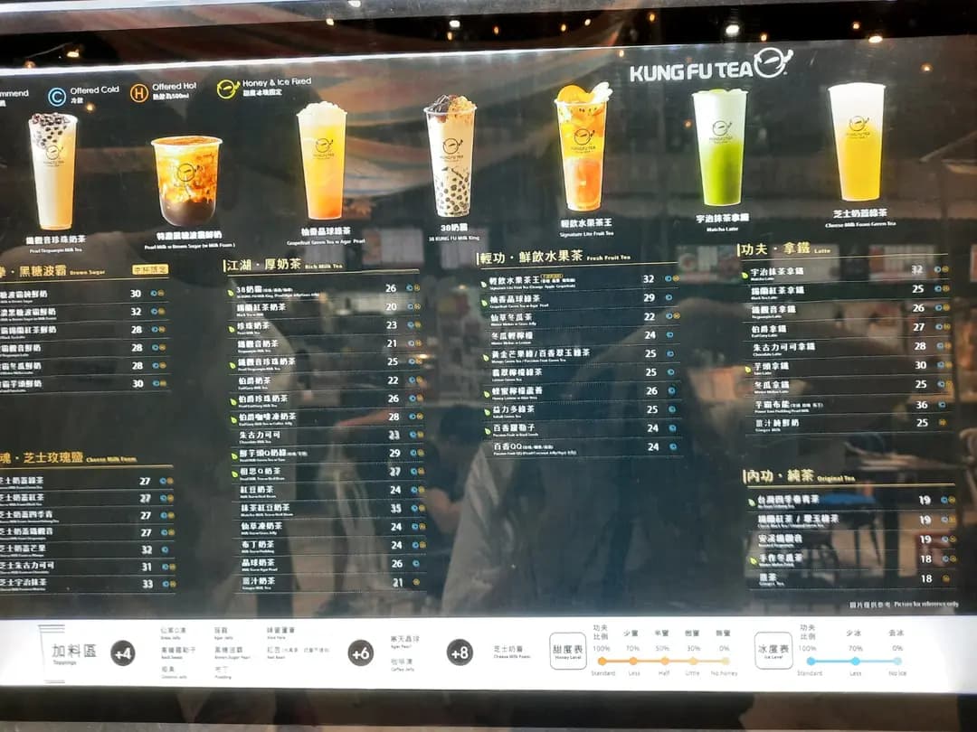 手作功夫茶 (石籬商場一期） photo 8