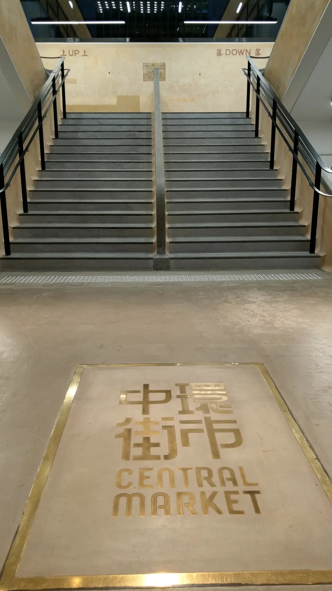 叮叮老香港辦館 photo 5