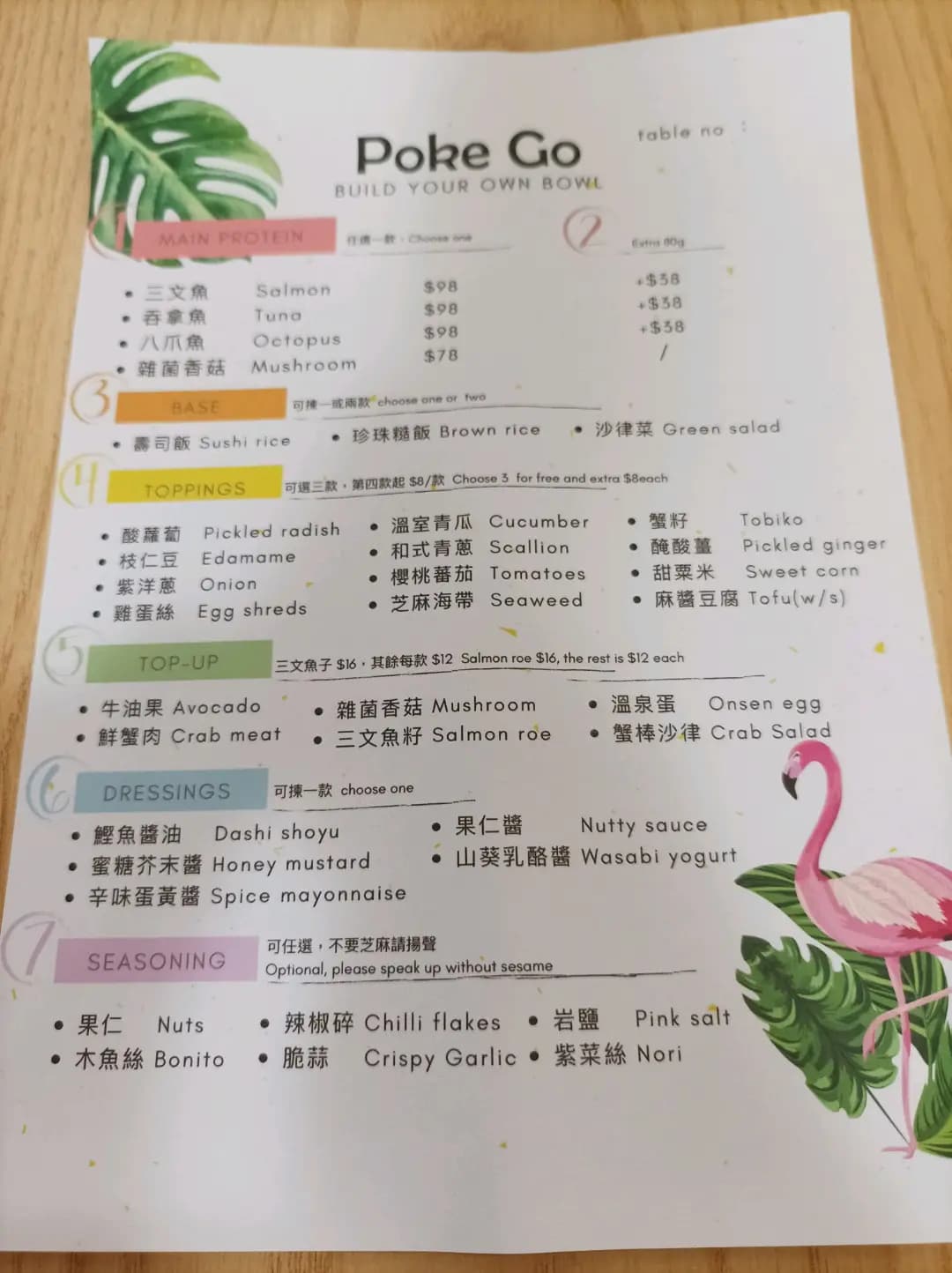 Poke Go (大南街) photo 2