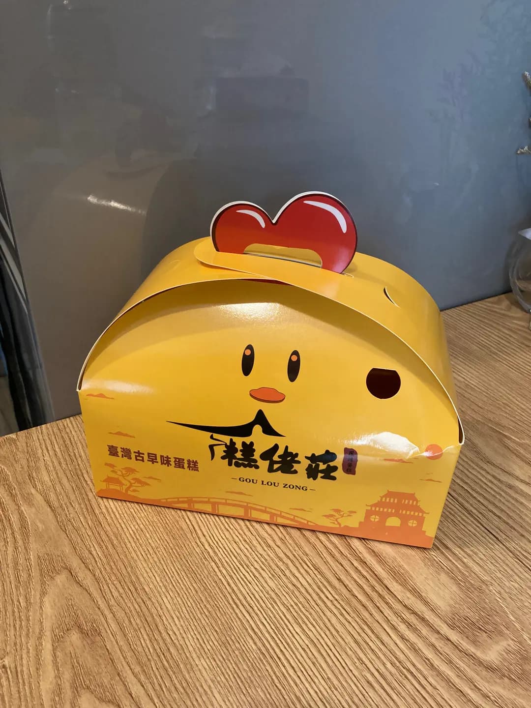 古早堂 photo 4