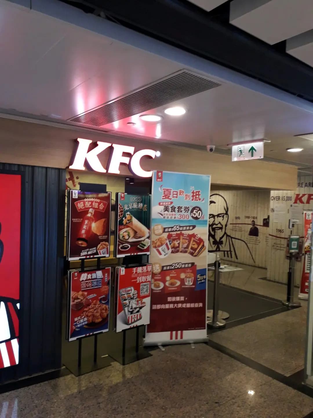 肯德基家鄉雞 (KFC) photo 6