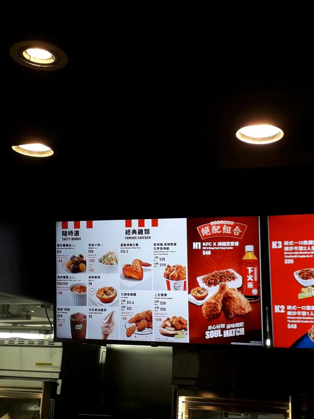 肯德基家鄉雞 (KFC) photo 7