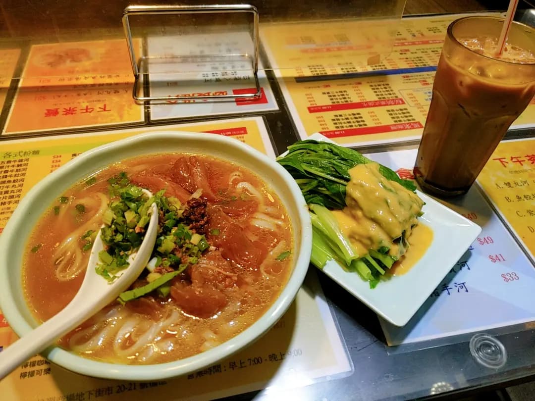 八囍牛雜粉麵 photo 1