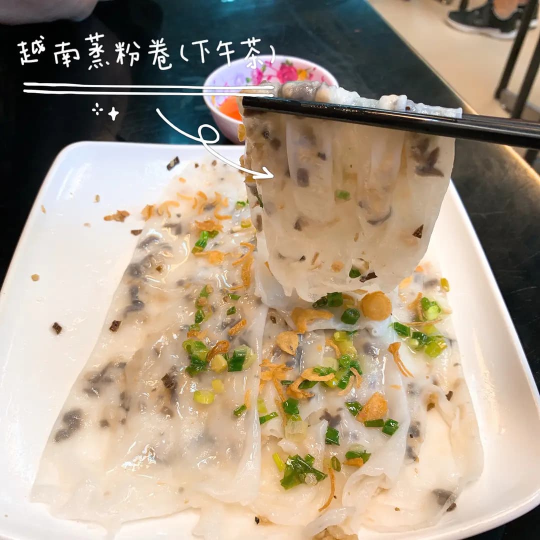 越潮 photo 6