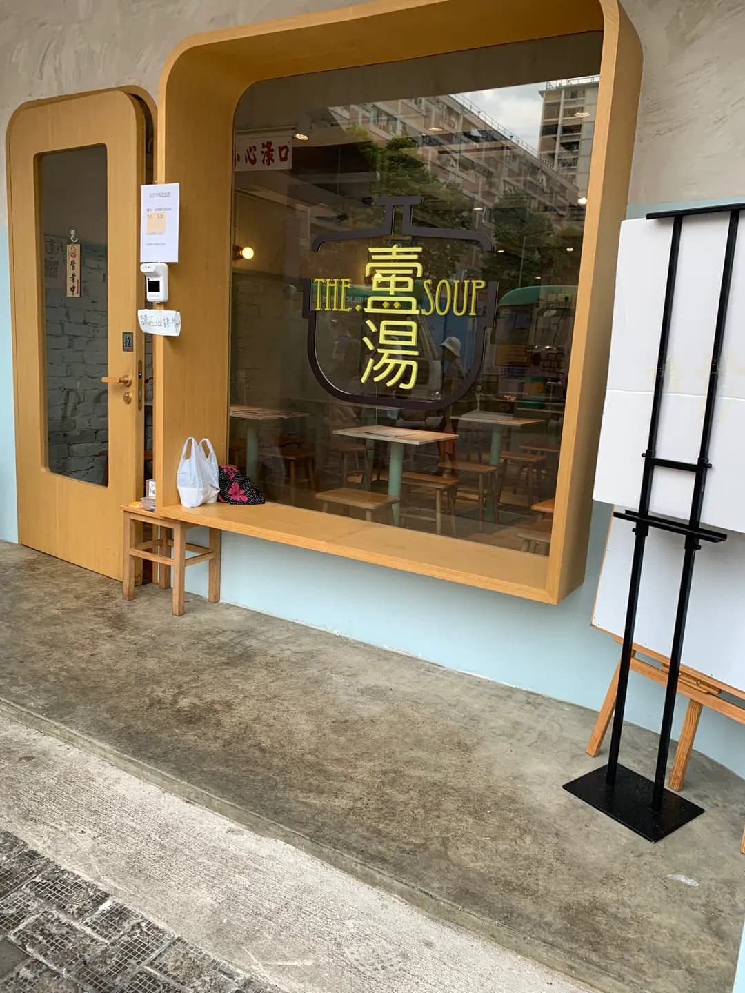壹盅湯 photo 5