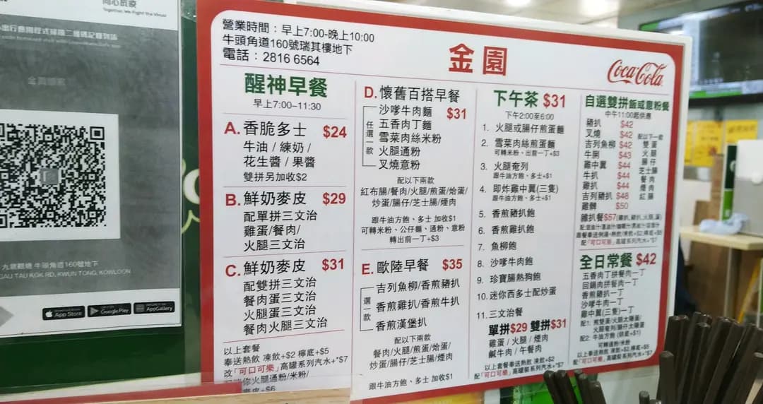 金園麵家 photo 1