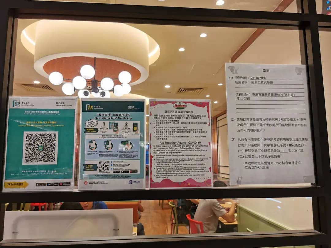 薩莉亞意式餐廳 (形薈) photo 7