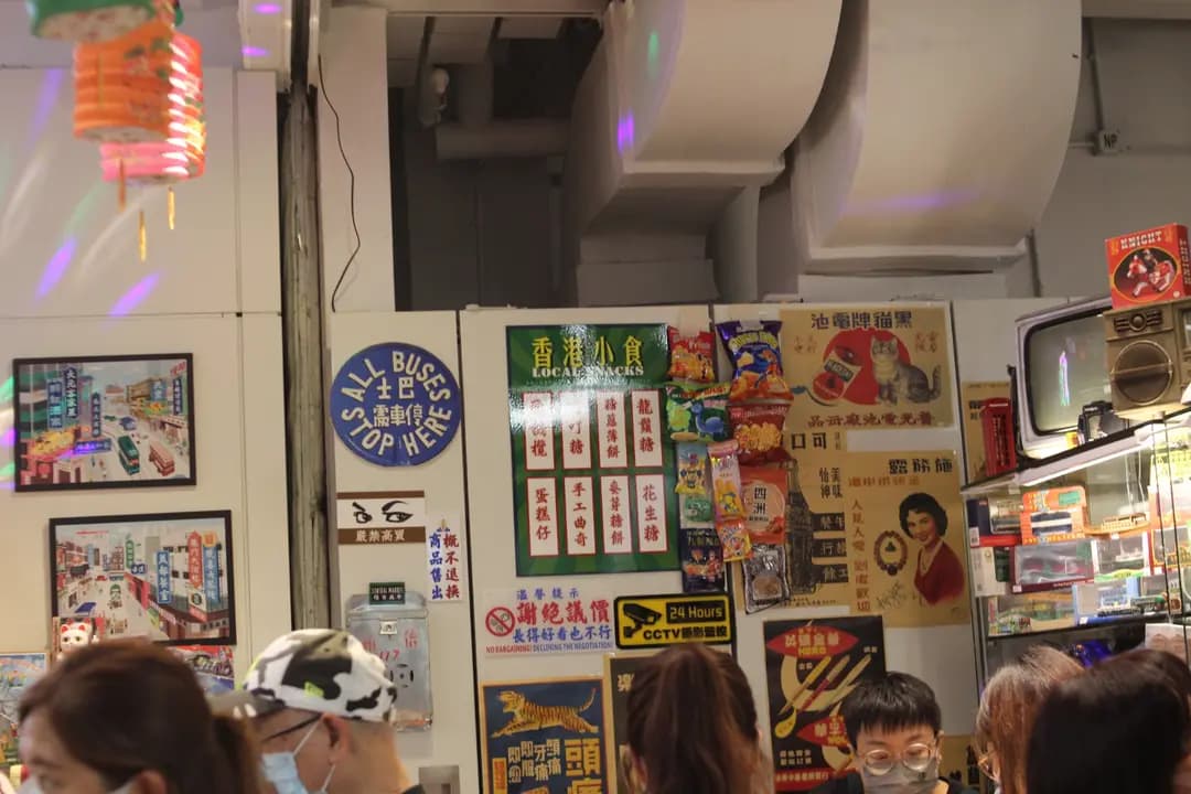 叮叮老香港辦館 photo 8