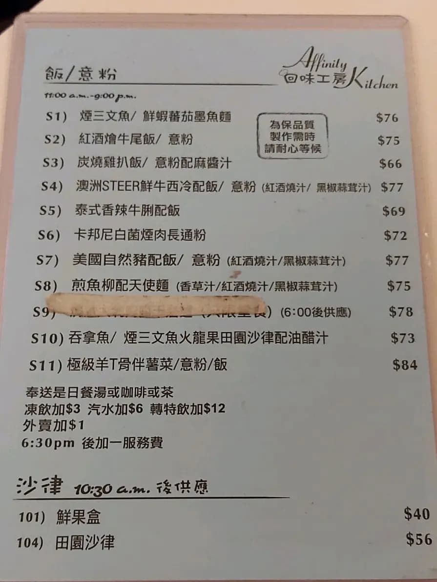 回味工房 photo 7
