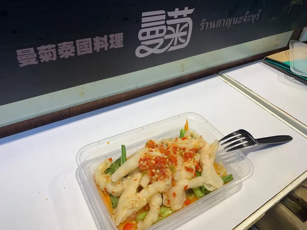 曼菊泰國料理 photo 7