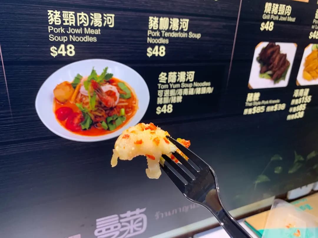 曼菊泰國料理 photo 4