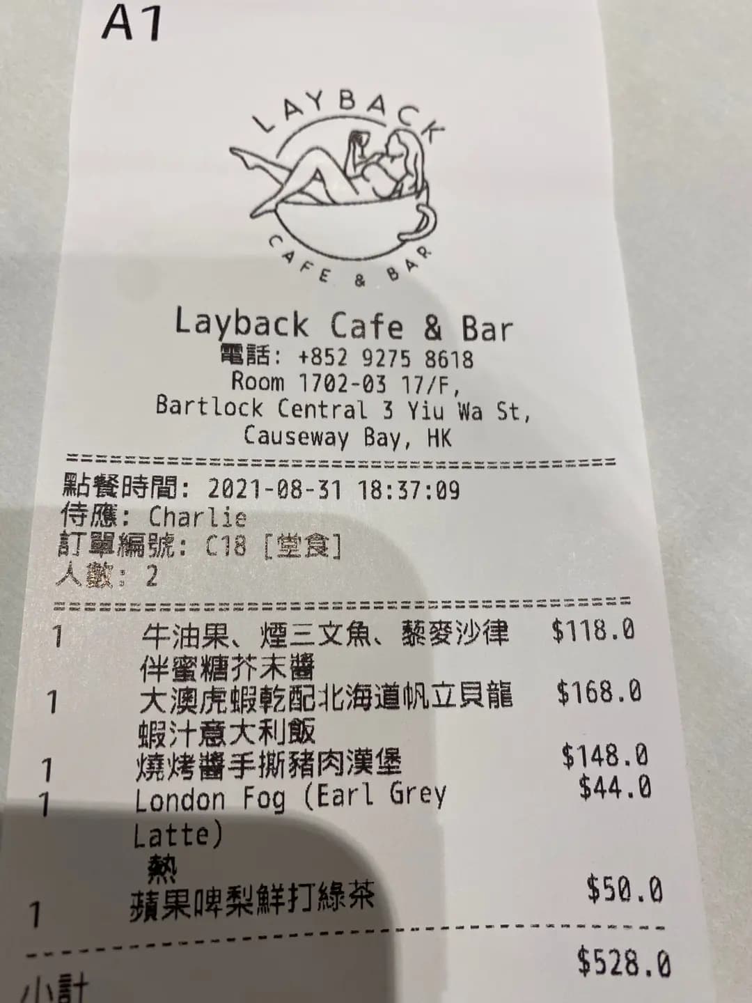 Layback Cafe & Bar photo 5